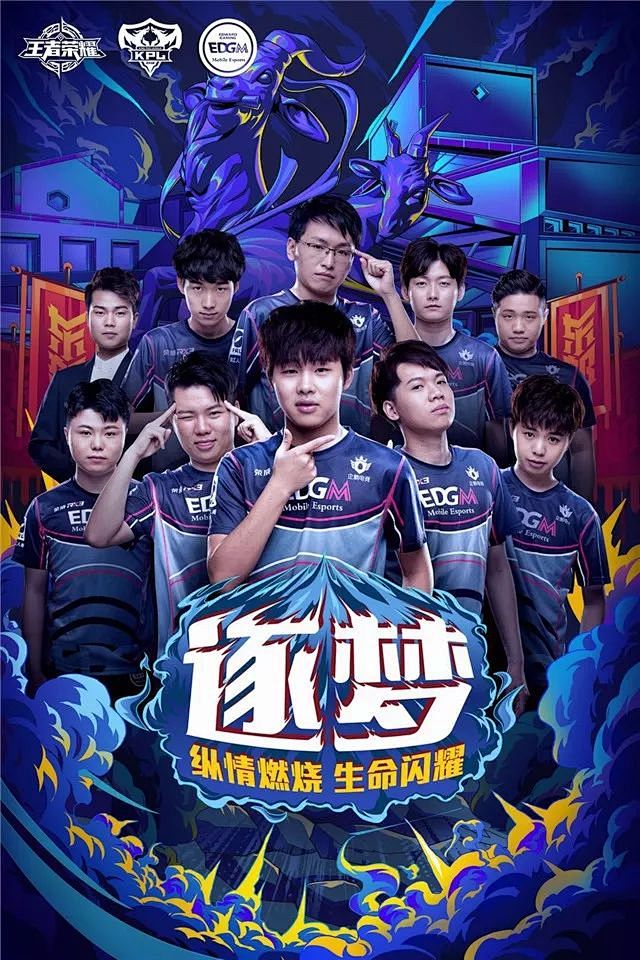 化的传播者