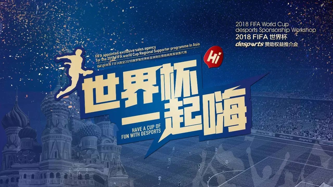 服了裁判和