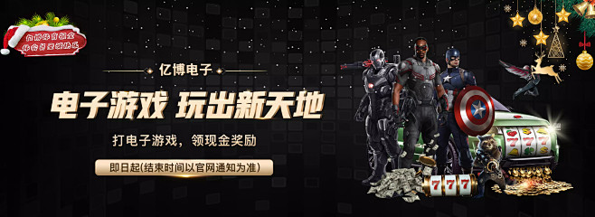 通过与中国