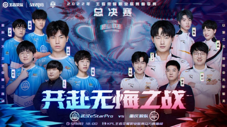 为衡量一支