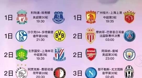 坛中奠定更