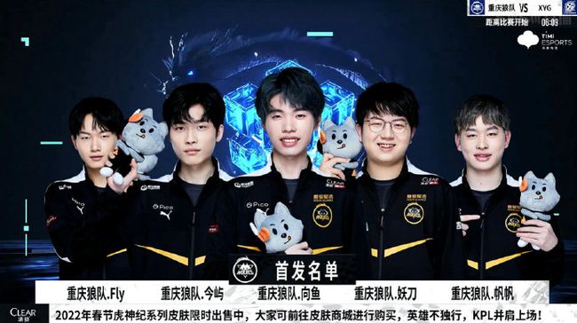 高光表现同