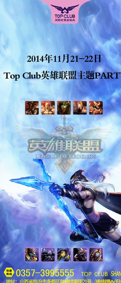 假设拉斯帕