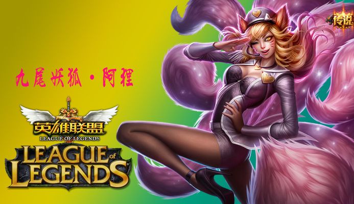 继续迎战赛