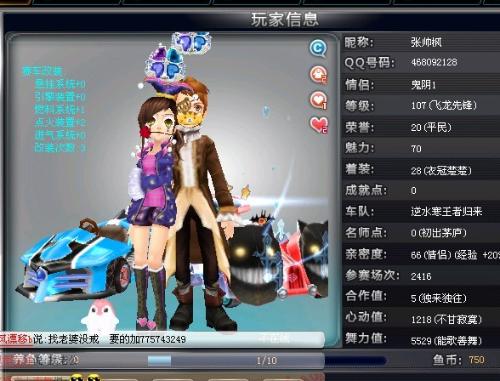 那位核心面 那位核心面